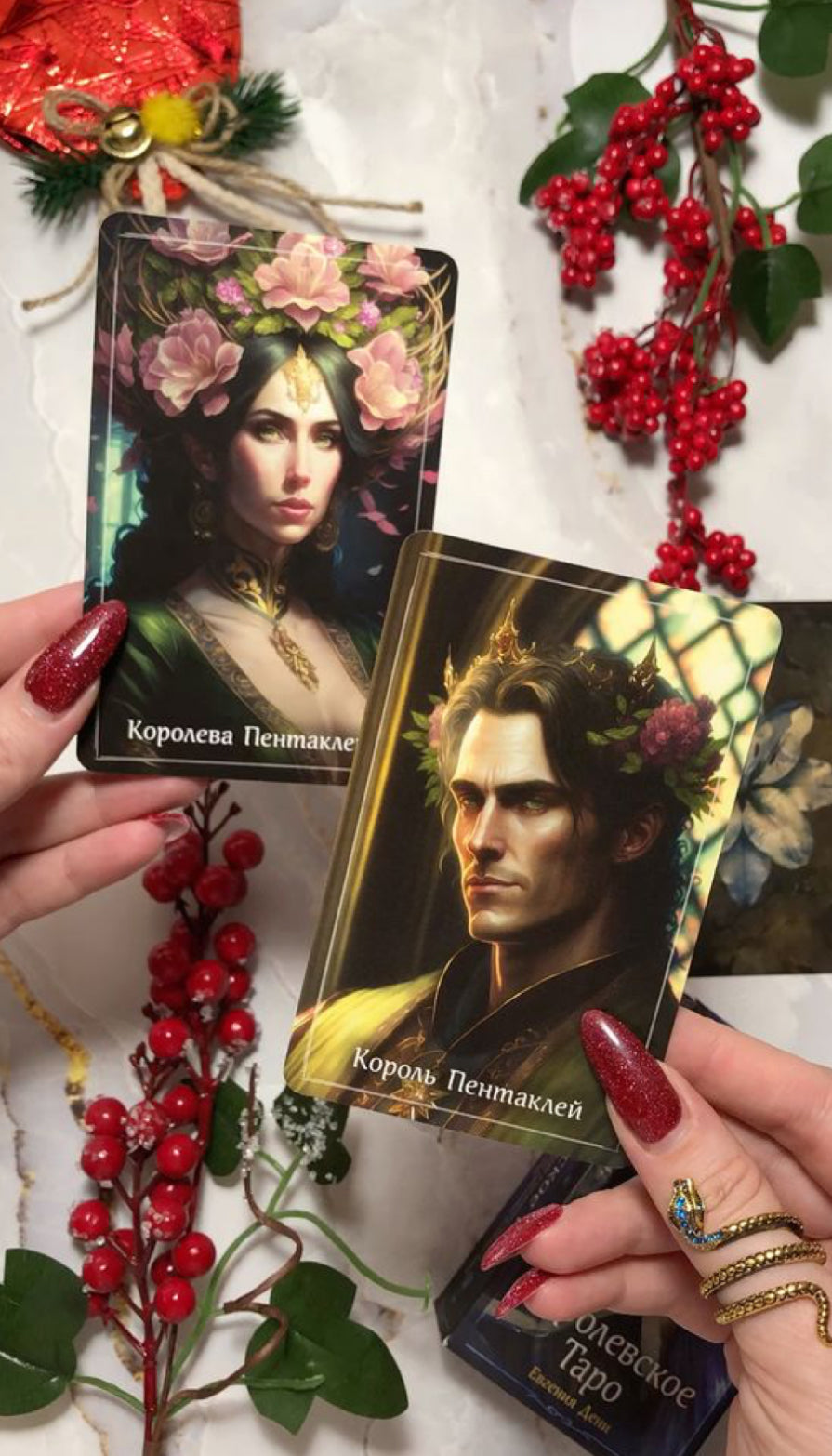 CANALISATION DE VOTRE AUTRE – 35mn